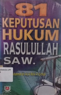 81 KEPUTUSAN HUKUM RASULULLAH SHALLALLAHU ‘ALAIHI WA SALLAM