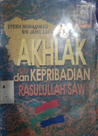 Image of Akhlak dan Kepribadian Rasulullah SAW