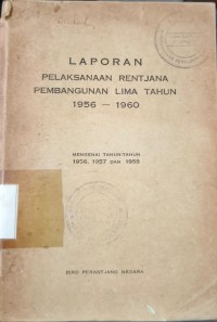 Image of Laporan Rentjana Pembangunan lima Tahun 1956-1960