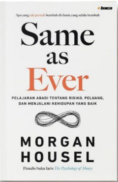 Eksemplar yang tidak tersedia cover