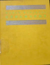 Image of World Regional Geography